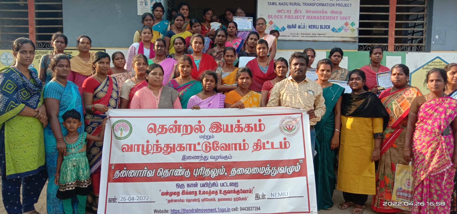 Event Image 1